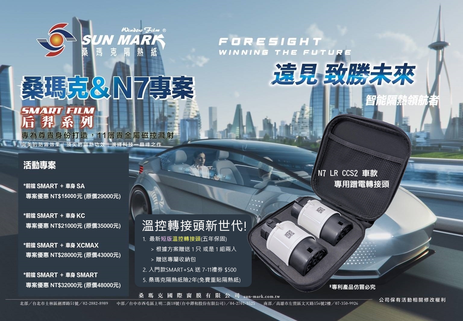 活動圖片