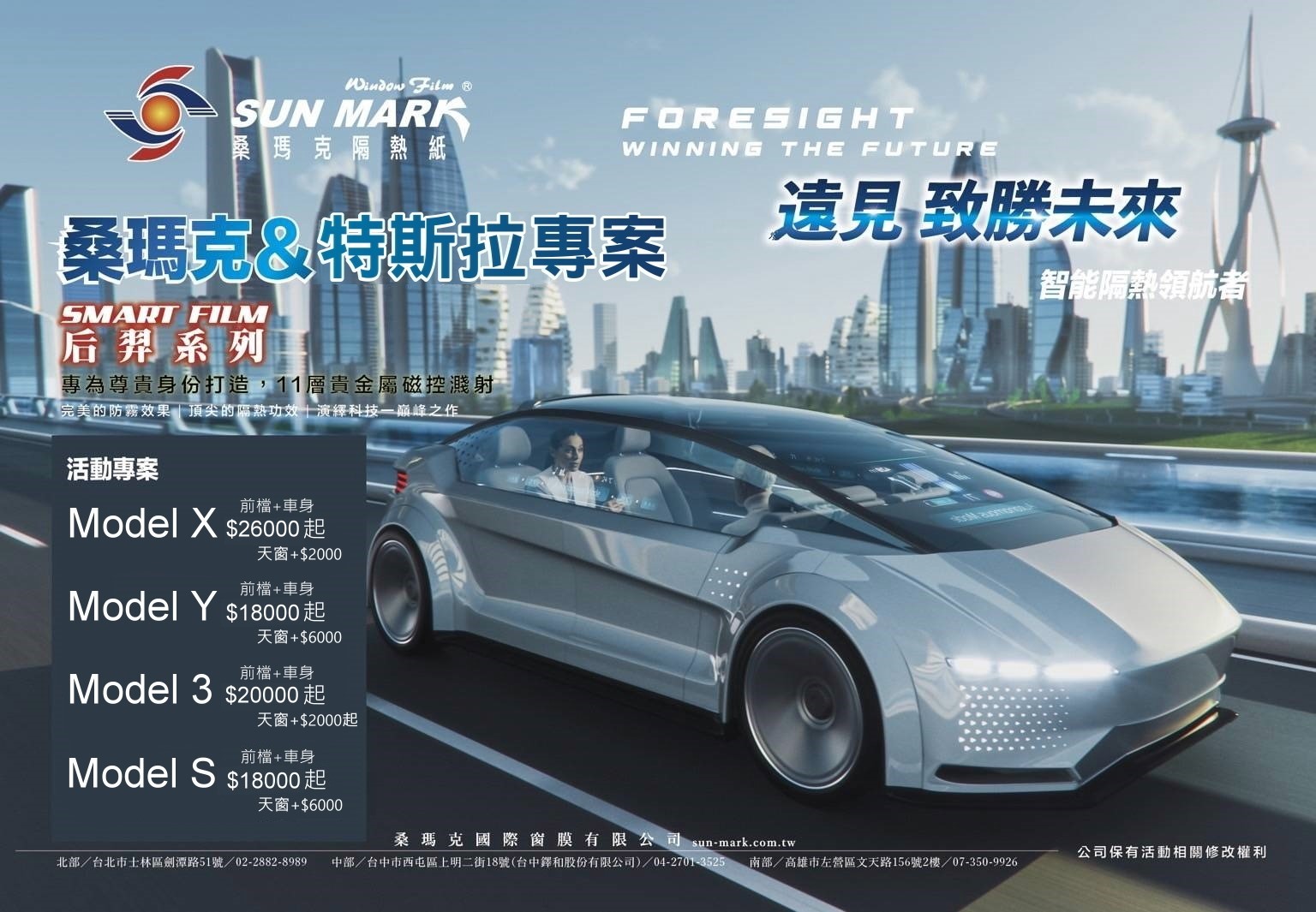活動圖片